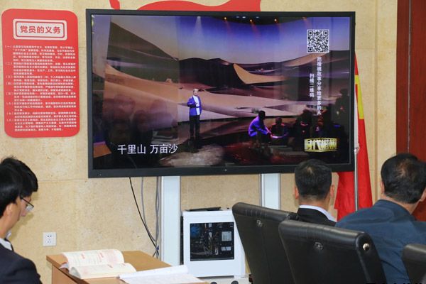 泓源公司召開(kāi)“不忘初心、牢記使命”主題教育先進(jìn)典型教育學(xué)習會(huì )(圖2)