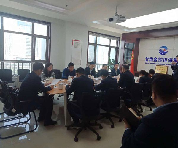平?jīng)鍪懈笔虚L(cháng)葉劍芳、平?jīng)鲢垂径麻L(cháng)趙賢君一行赴蘭洽談融資擔保合作事宜(圖2)