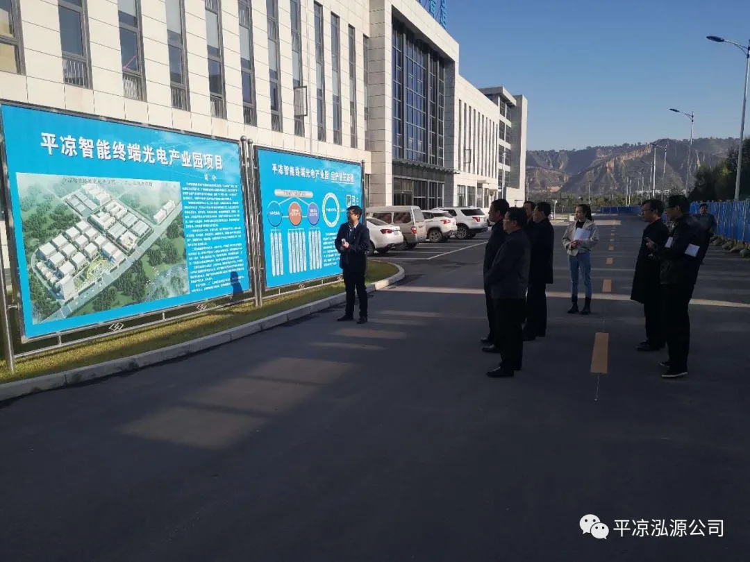 市委辦公室、市政府國資委督查泓源公司工作(圖3)