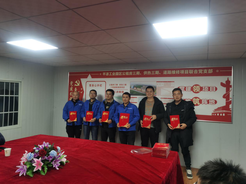 平?jīng)龉I(yè)園區公租房三期、供熱三期、道路維修項目聯(lián)合臨時(shí)黨支部舉辦安全生產(chǎn)知識競賽活動(dòng)(圖2)